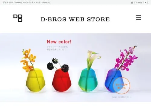 D-Bros Web Store