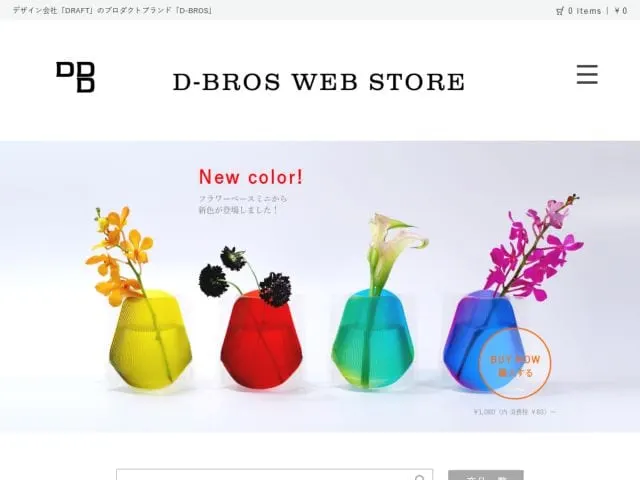 D-Bros Web Store