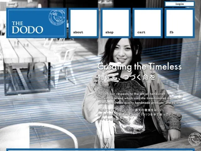 THE DODO