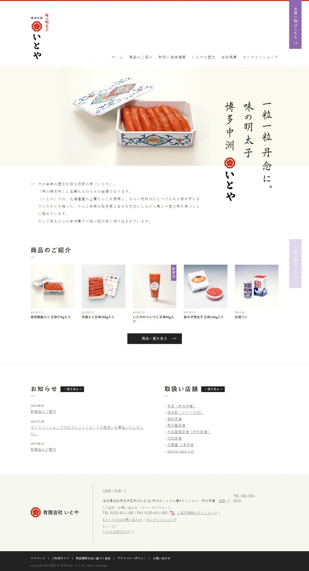 Itoya On Cart Craze Ecommerce Website Design Ecommerce Inspiration